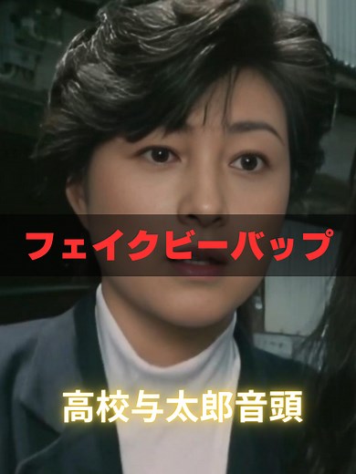 TikTokでAIスワップ劇場さんをチェック！