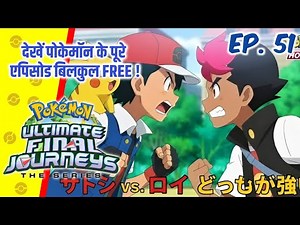 Breakdown Of Darkest Adult Moments In Pokémon | In-depth Hindi Commentary |