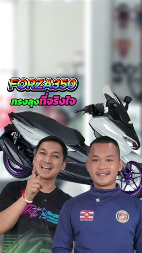 ทหารบุกร้านผมครับ!!🪖 #อาร์ทอะไหล่แต่งเพชรบุรี #ออกรถพร้อมแต่งอาร์ทอะไหล่แต่งจัดให้ #อะไหล่แต่งเพชรบุรี #เพชรบุรี #จีออโน่สีขาวแต่งสวย #อาร์ทอะไหล่แต่ง #forza #forza350 #ฟอซ่า350 #ฟอซ่าดิวะ #Forza