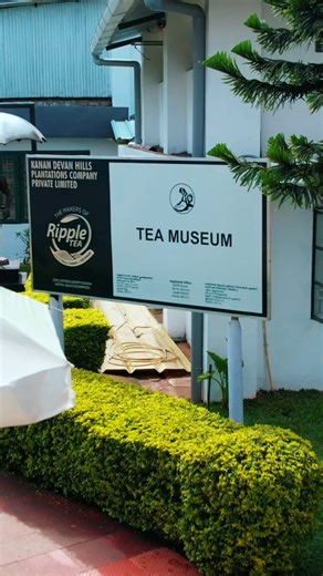 Walking into the KDHP Tea Museum feels like stepping into Munnar’s living history. As the first tea museum in India, every corner invites you to experience the true craft of tea. It showcases vintage tea-making machinery, a captivating documentary of its history and a wander through the Chai Bazaar. It is a must-visit spot in Munnar for anyone who loves a story brewed with heritage. #KDHPTeaMuseum #RippleTea #KeralaTourism #Munnar | Ripple Tea