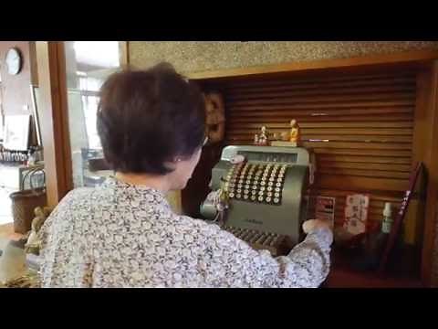 Old Cash Register