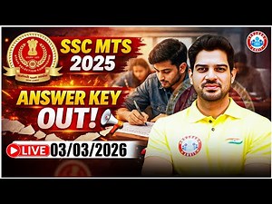 RWA SSC EXAMS is live