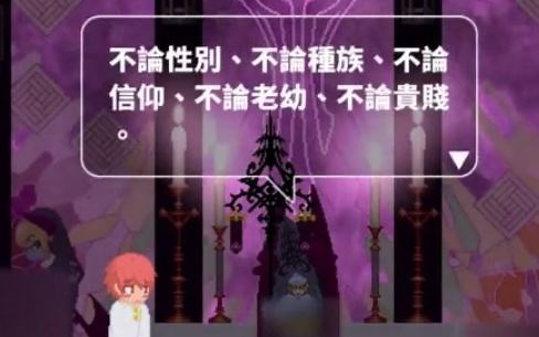 你是真的不挑食啊（）【Castle of Temptation 隐藏boss开场演示】