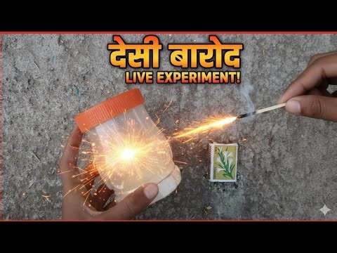 Gun powder testing what is inside this || review gun powder