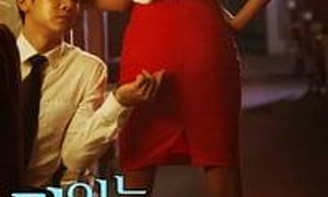 A Delicious Flight - Where to Watch and Stream Online – Entertainment.ie