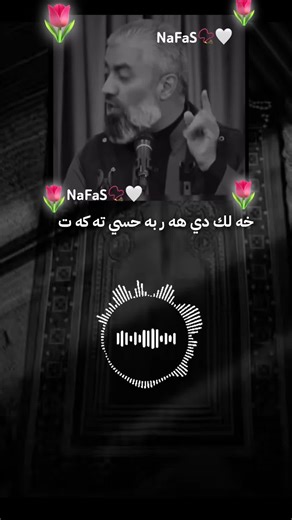 Exploring the Cultural Significance of Kurdish Poetry