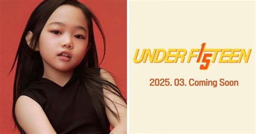 All The Controversy Surrounding "UNDER FIFTEEN" And Its Child Trainees