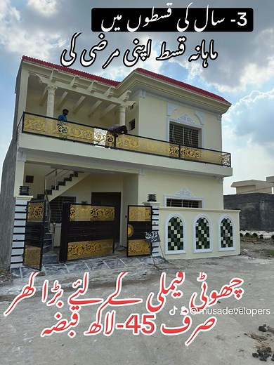 67K views · 958 reactions | VIP Home Made Sha Nearly Central Park A1 block مزید معلومات کیلئے رابطہ کرے 03006207788 Rizwan Himmat Mayo @highlight | Rizwan Himmat Mayo | Facebook