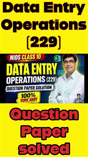 #DATA ENTRY OPERATIONS(229) #nios #niosclass10 #shaorts #trending #ytshorts #reels #viralstudy