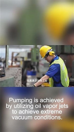 Vacuum diffusion pump oil: the “invisible blood” of high-vacuum equipment