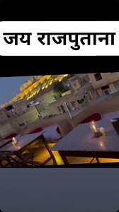 1.3M views · 126K reactions | जय राजपुताना  | ठाकुर लखन चौहान | Facebook