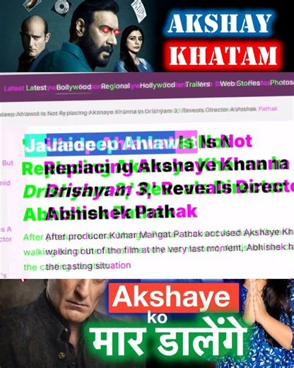 Akshaye Khanna Drishyam 3 Controversy | Dhurandhar Success Ke Baad Kya Ho Raha? Akshaye Khanna Drishyam 3 controversy full details! Dhurandhar ₹1000 Cr blockbuster ke baad fee hike ₹21 Cr, wig demand pe producers ne "toxic unprofessional" bolke nikaal diya. Kya ye Bollywood saazish hai comeback rokne ki? Ya Hera Pheri 3 jaisa dirty marketing gimmick free publicity ke liye? Kumar Mangat legal notice, Section 375 past digs – reality check! #AkshayeKhanna #AjayDevgn #Drishyam3 #Dhurandhar | The Jit