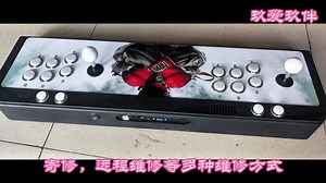 超人游戏sd卡、内存卡、tf卡。承接游戏机维修服务sd 内存卡损坏维修，内存卡不识别、数据丢失、开机黑屏死机。维修解决Please insert sd card