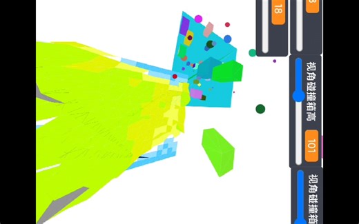 [scratch]自制3D引擎[4] v0.99