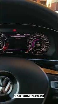 30 цветов Tiguan NF 2018-2019 активация расширенного цветового оформления