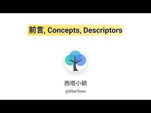 RemNote中文教學[0] - 知識工作者、研究生必備筆記&記憶軟體