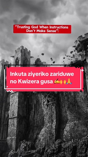 Sometimes the greatest breakthroughs come from quiet obedience. The journey around Jericho teaches us that faith is not about rushing the process, but trusting God step by step. As Joshua and the Israelites walked in silence, God was already working behind the walls. This story invites us to trust God even when the outcome is unseen. #christiantok #rwandatiktok🇷🇼 #voiceofthealtar #faithoverfear #biblestories