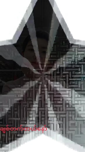 Chit Ko (@chit.ko6815)’s videos with original sound - Shwe Thu Tun