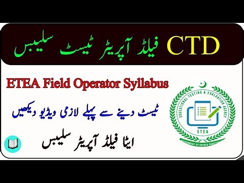 ETEA CTD Field Operator Jobs Test Syllabus 2026
