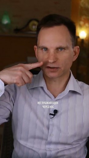 Buteyko Breathing Basic Training
