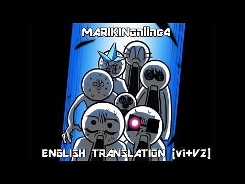 MARIKINonline4 ENGLISH - V1+V2