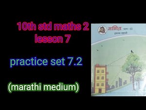 10th std maths 2 lesson 7 practice set 7.2 (marathi medium)