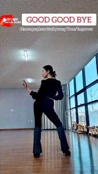 [댄스솔비 Dance Solbi] 굿굿바이 라인댄스 /GOOD GOOD BYE/ Improver/안무 Eunkyoung Yoon/ #취미댄스학원 #울산라인댄스 #라인댄스퀸코리아