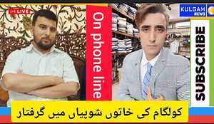 35K views · 295 reactions | `*Extortionist Posing as Close aide of...