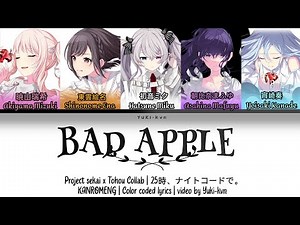 [FULL VER] Bad Apple / 25時、ナイトコードで。x 初音ミク (Hatsune Miku) / KANROMENG / Color coded lyrics 歌詞