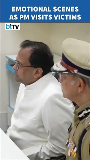 Red Fort Blast: PM Modi Meets Injured Survivors At LNJP Hospital In Delhi