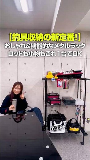 Introduction in 40 seconds! The new standard for fishing tackle storage! For those who want to cr...