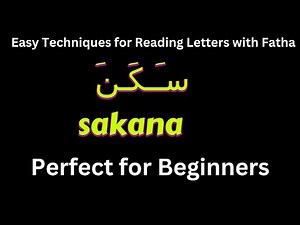 How To Read Arabic fluently:Reading Letters with Fatha This make more Easier For Beginners