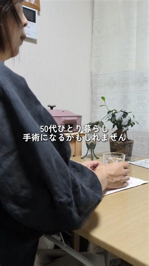 最近元気だった人が突然亡くなったという話を聞きました。だから「会いたい人には会えるうちに。」「行きたい場所には行けるうちに。」"いつか"ではなく、"今"を大切に！「今、会いたい人」はいますか？#50代
