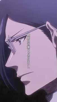 「最期の言葉じゃあるまいし」from TVアニメ『#BLEACH 千年血戦篇』40話｜#久保帯人 #週刊少年ジャンプ #アニメ #manga #anime