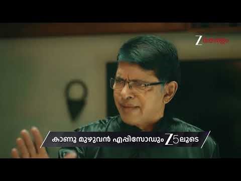 Snehapoorvam Shyama | Ep - 428 | Preview | Jan 14 2026 | Zee Keralam