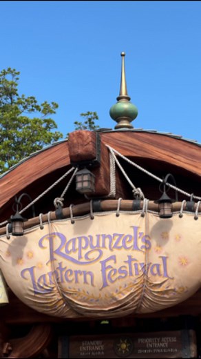 Tokyo DisneySea Fantasy Springs Lantern Festival Experience