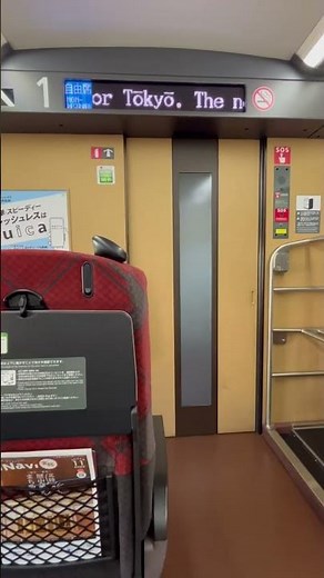 E7系新幹線車内チャイム(北陸・上越新幹線)