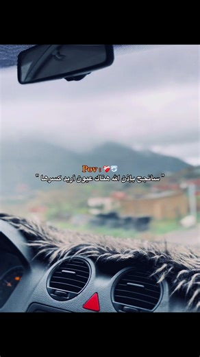 نجاحي في كسر الحواجز: قصة ملهمة