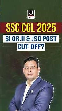 SSC CGL 2025 Result Out | SI Grade II & JSO Post Cut Off Released | Latest Update 🚨 #cglresult2025