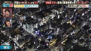 [HD] THE世代感 動画　3月29日