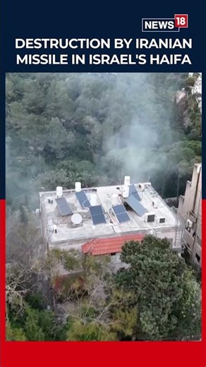 Shocking | Haifa Attack: Iranian Missile Captured on Drone Footage Leaves Four Dead | N18S
