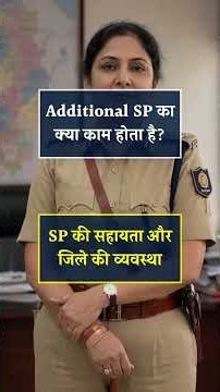 What is the job of all police ranks?