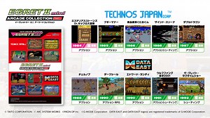 『イーグレットツー ミニ』専用追加ソフト『アーケードコレクションPART1』が発売。『ダブルドラゴン』『ザ・グレイト・ラグタイムショー』など全10タイトルが追加で遊べる | ゲーム・エンタメ最新情報のファミ通.com