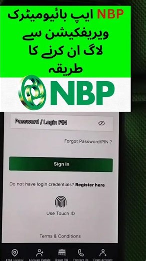 How to set finger lock on NBP app #shorts