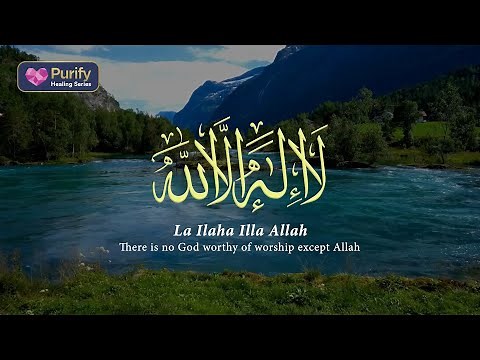 (5 Hours) Daily Dzikir - LAILAHAILLALLAH | Lullaby For Babies, Stress Relief, Study & Easy Sleep