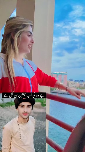 Captivating Balcony Views Over City and Water