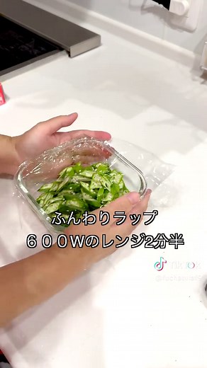 簡単オクラのレンジ調理レシピ