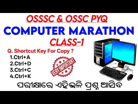OSSSC & OSSC Computer Previous Year Question | Forest Guard,RI,Excise & District Constable