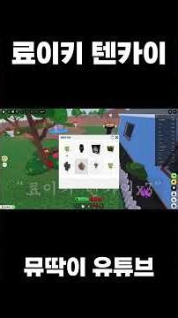 People who use area expansion on Roblox lol
