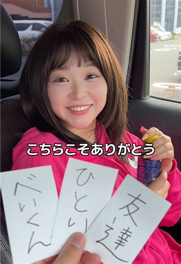 メロジョイ新作開封：みぃちゃんとなのさんの二人きり開封